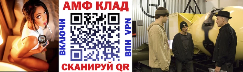 Купить где  Лобня  Amphetamine 98% 