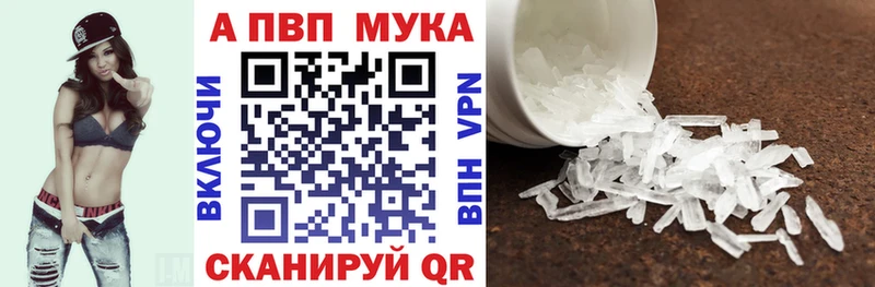 А ПВП VHQ  Купить где  Лобня 