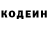 Кодеиновый сироп Lean Purple Drank Bogd66top __
