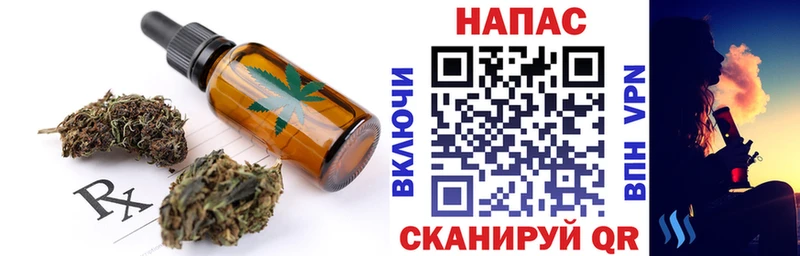 Купить закладки  Лобня  Печенье с ТГК марихуана 