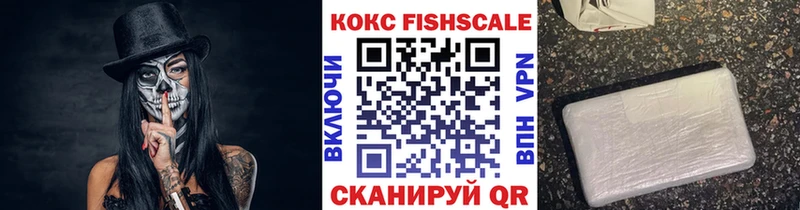 КОКАИН 99% Купить где Лобня