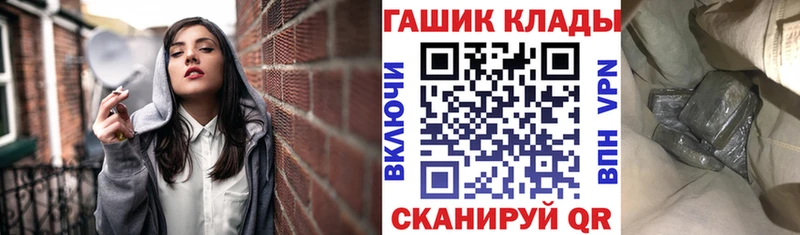 ГАШ ice o lator Лобня