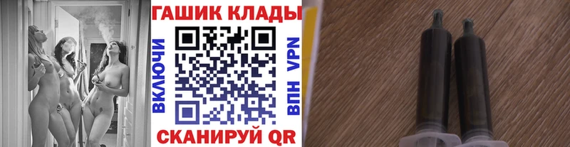 ГАШИШ hashish  Купить где  Лобня 