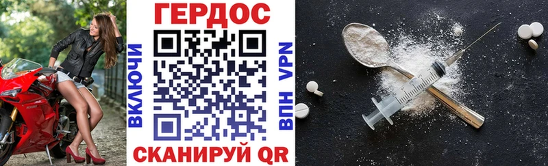 ГЕРОИН белый  Купить  Лобня 