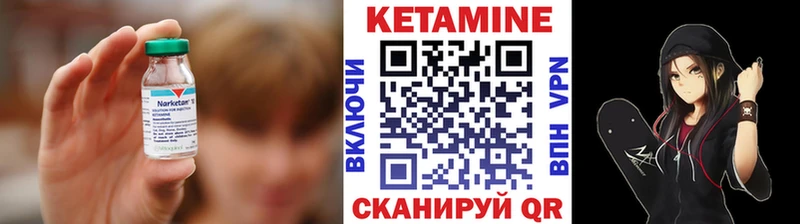 Купить где  Лобня  КЕТАМИН ketamine 