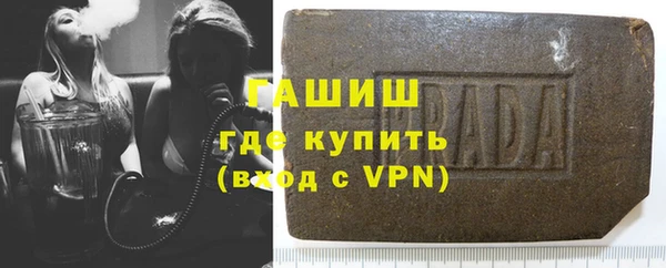 ALPHA PVP Верея
