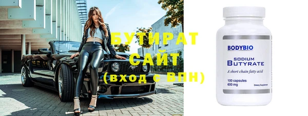 не бодяженный Верхний Тагил