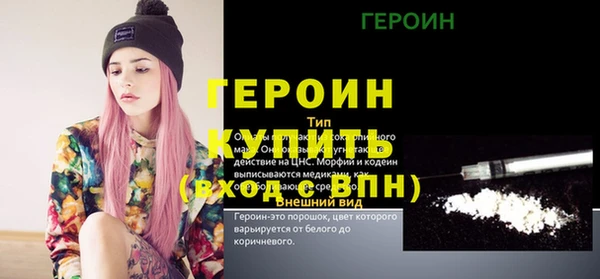 дживик Верхнеуральск
