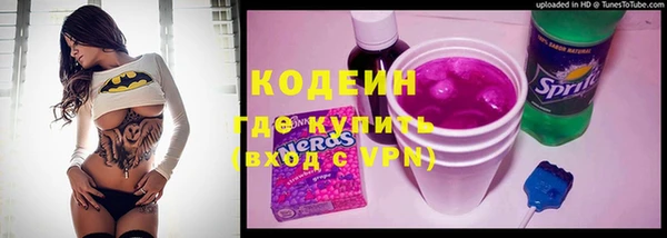 ALPHA PVP Верея