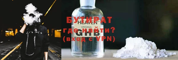 дживик Верхнеуральск