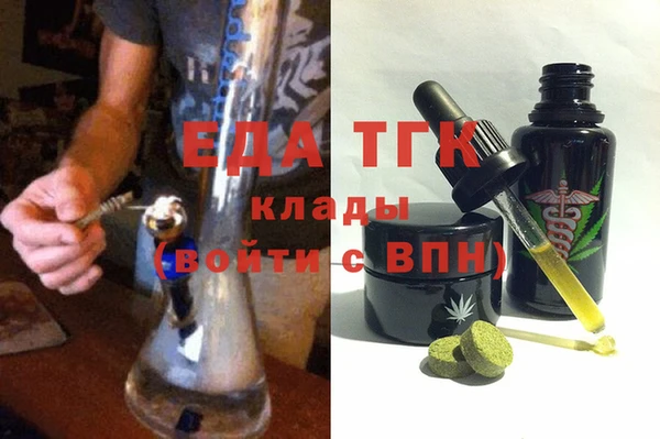 дживик Верхнеуральск