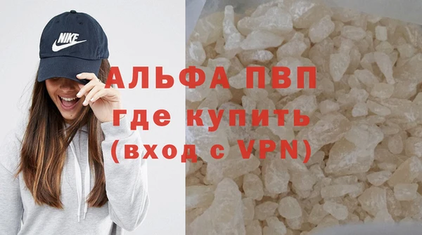 ALPHA PVP Верея
