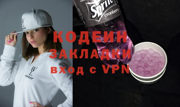 ALPHA PVP Верея