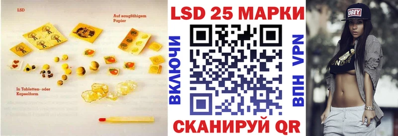 Купить где  Лобня  ЛСД экстази ecstasy 