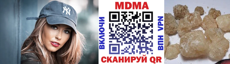 Купить  Лобня  МДМА VHQ 