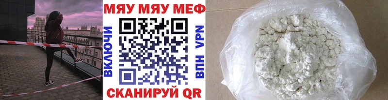 Купить где  Лобня  Меф кристаллы 