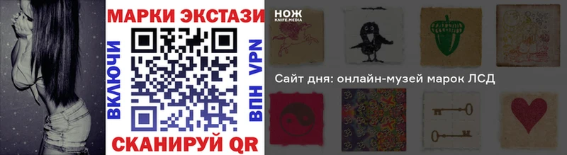 Марки NBOMe 1,5мг  Купить закладки  Лобня 
