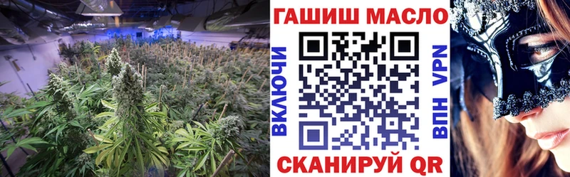 ТГК концентрат  Купить закладки  Лобня 