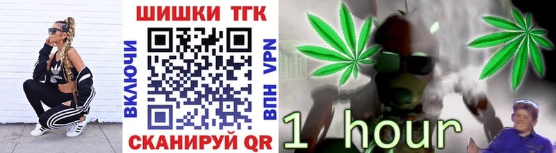Купить закладки  Лобня  Каннабис VHQ 